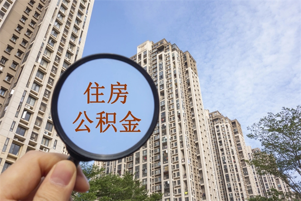 二手房是先过户还是先放贷款-银川公积金代办平台